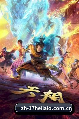 17黑料 APP